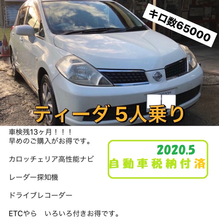 20200506hanbaichuu.JPG